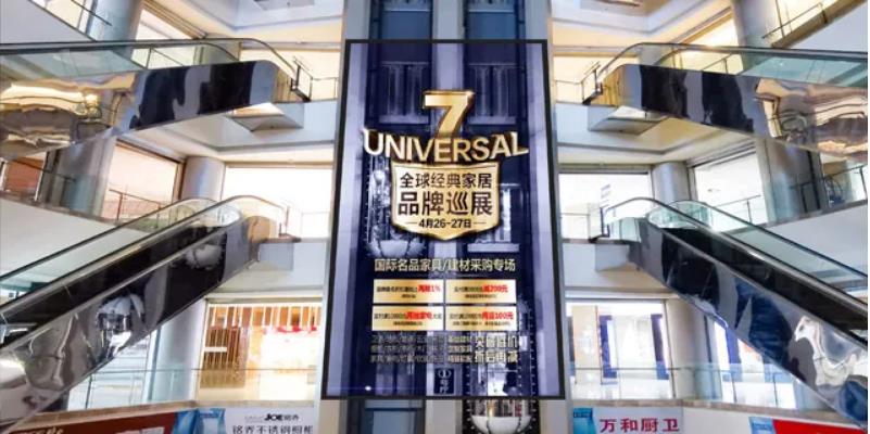 优发国际·随优而动一触即发