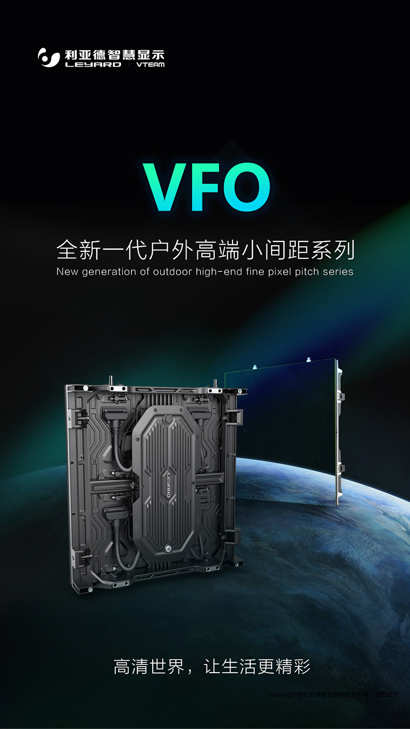 优发国际·随优而动一触即发
