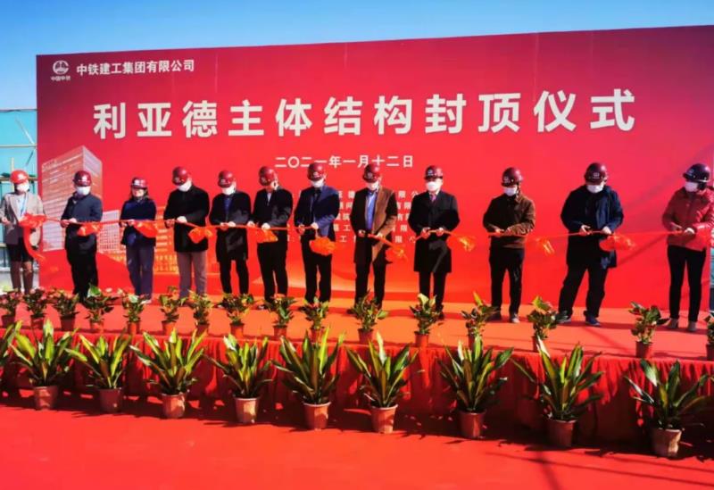 优发国际集团南方总部主体结构正式封顶