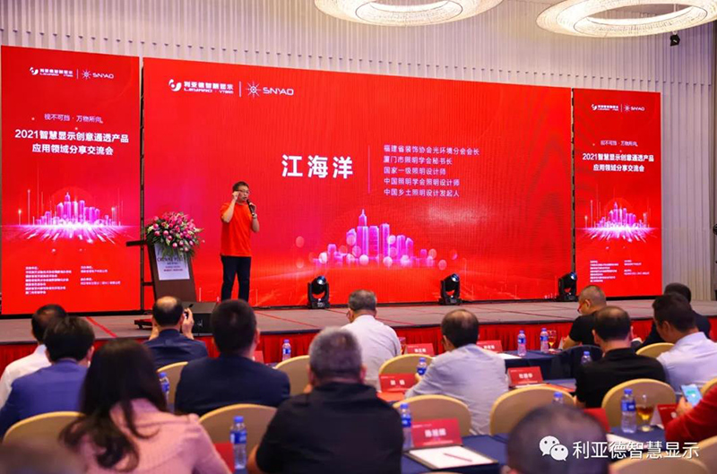 优发国际·随优而动一触即发