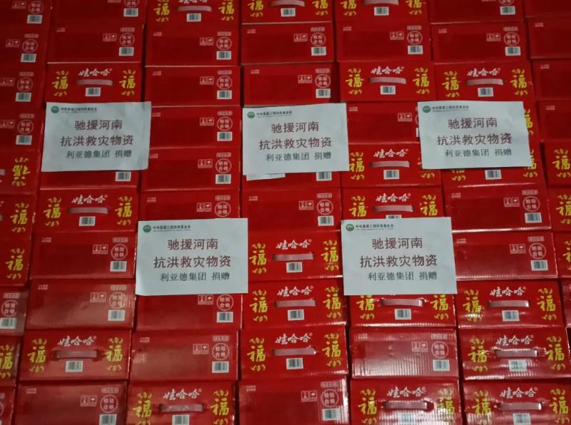 优发国际·随优而动一触即发
