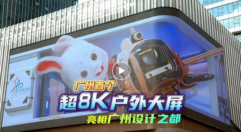 优发国际·随优而动一触即发