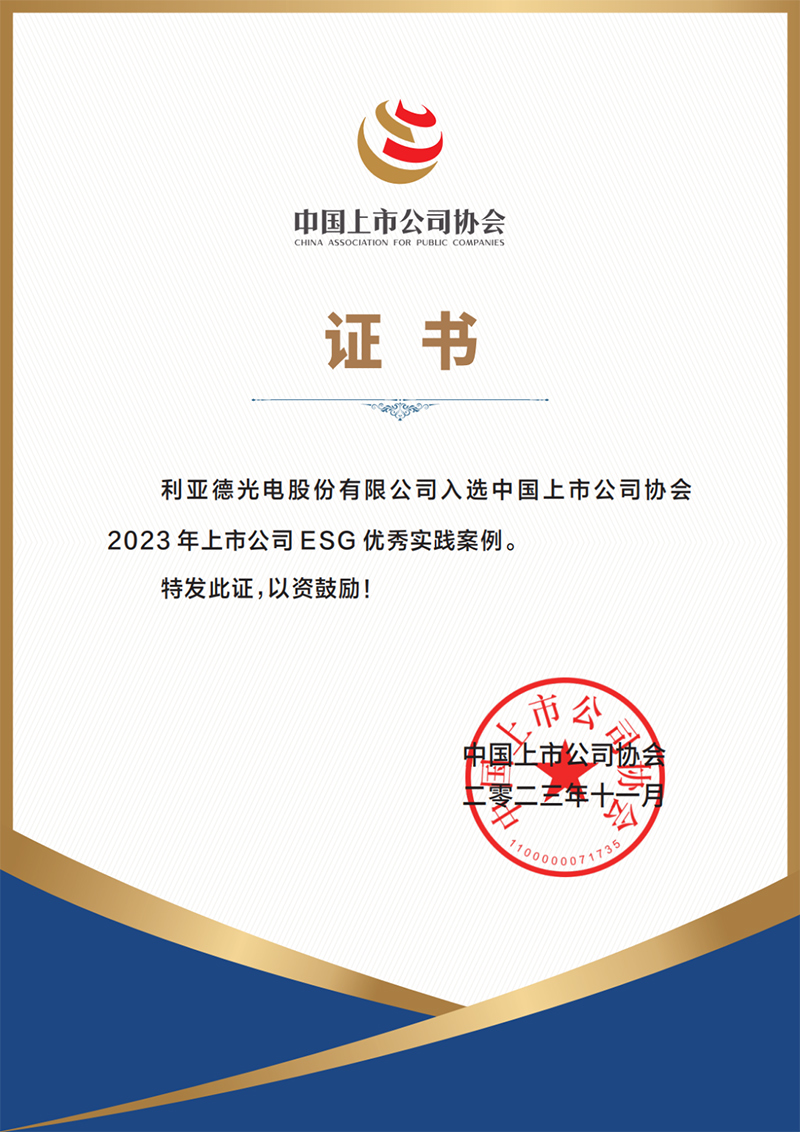 优发国际·随优而动一触即发