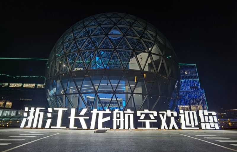 优发国际·随优而动一触即发