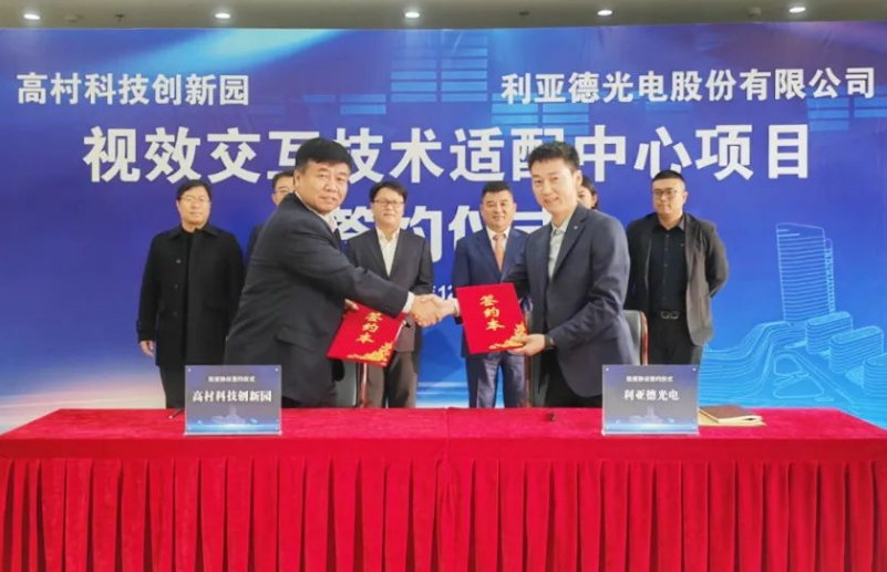 优发国际·随优而动一触即发