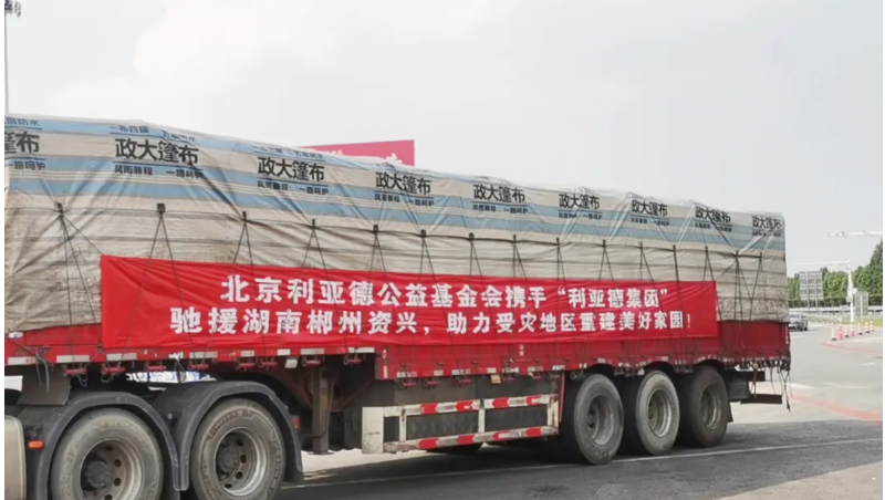 优发国际·随优而动一触即发