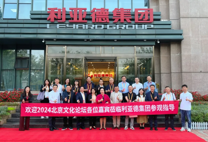 优发国际·随优而动一触即发