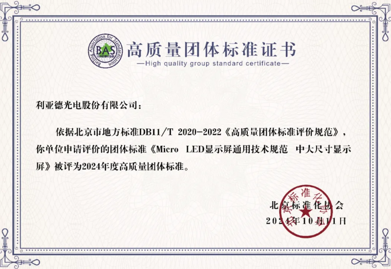 优发国际·随优而动一触即发