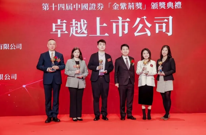 优发国际·随优而动一触即发