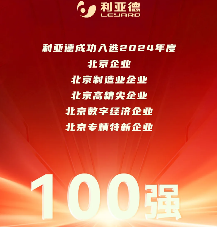 优发国际·随优而动一触即发